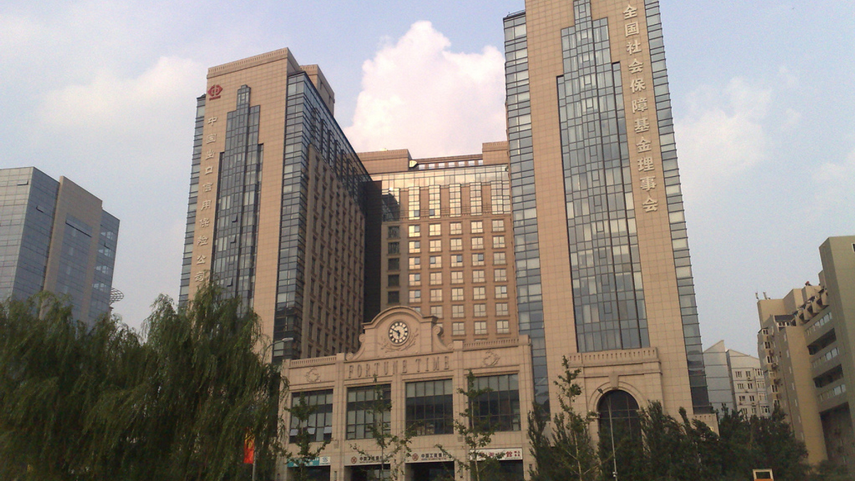 China’s NCSSF to get further $19bn of provincial assets