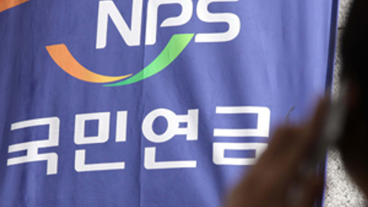 Korea’s NPS hires new CIO, tipped for mandate wave