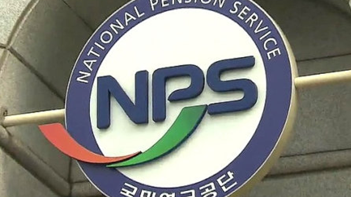 NPS CIO’s resignation sparks speculation