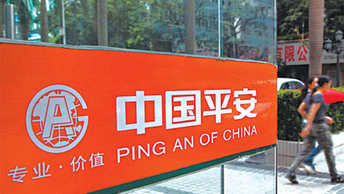 Weekly investor roundup: Ping An posts 31.2% fall in Q3 profit; Korean Teachers' fund denies Bitcoin ETF investment