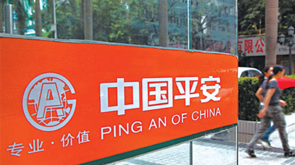 Ping An plots overseas portfolio revamp