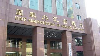 China’s SAFE names foreign exchange trading brokers China’s SAFE names foreign exchange trading brokers
