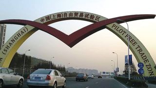 China to expand free trade account programme to Yangtze region China to expand free trade account programme to Yangtze region