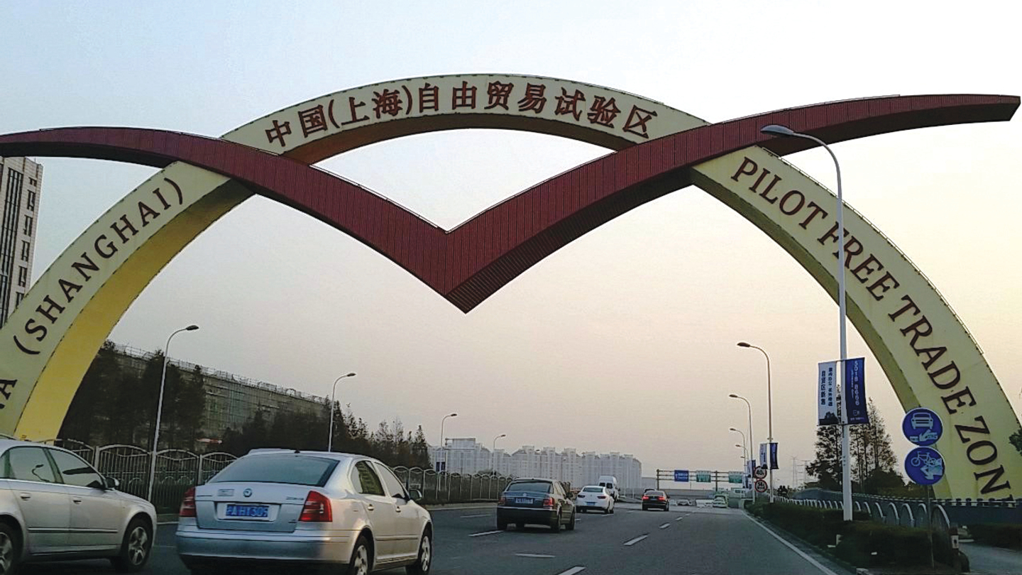 China to expand free trade account programme to Yangtze region China to expand free trade account programme to Yangtze region