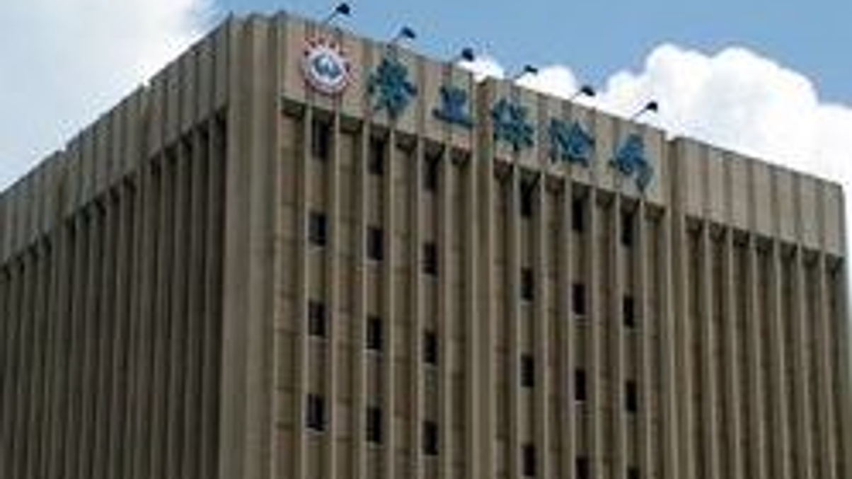 Taiwan's BLI issues $600 million global equity RFP