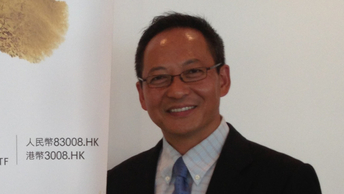 Fundraising ends for first sector-based RQFII ETFs