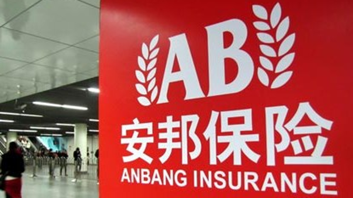 AI300: Risky business behind Chinese insurers’ rapid asset growth