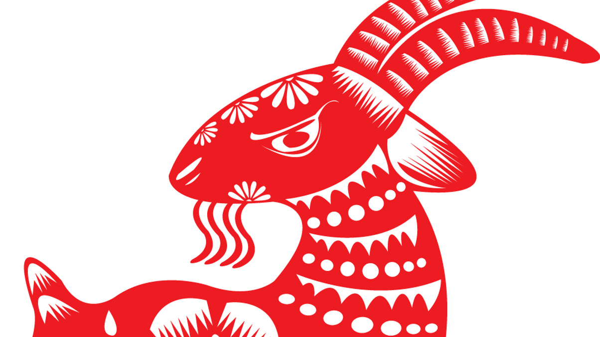 Kung hei fat choi!
