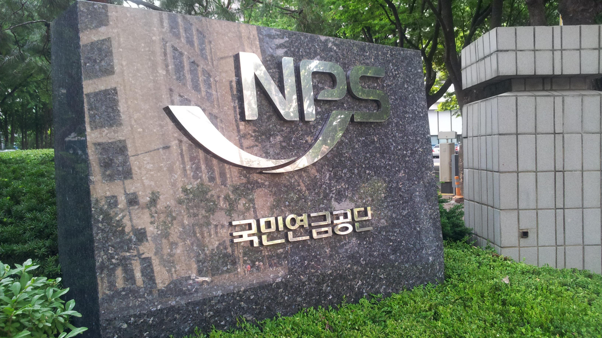 UPDATED: Korea’s NPS lags on returns, replaces equity head