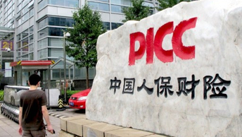 PICC eyes local govt bonds and A-shares