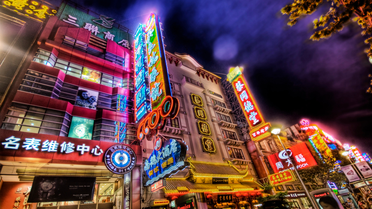 Shanghai QDLP expanded to include domestic fund firms