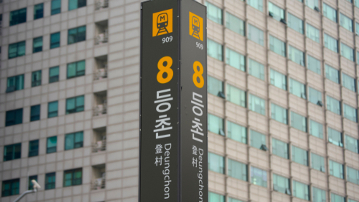 Nuveen to open in Korea and Dubai, expand in China