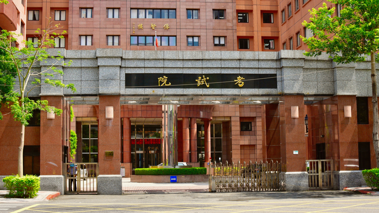 Taiwan's $24b pension fund undergoes overhaul, names new chief