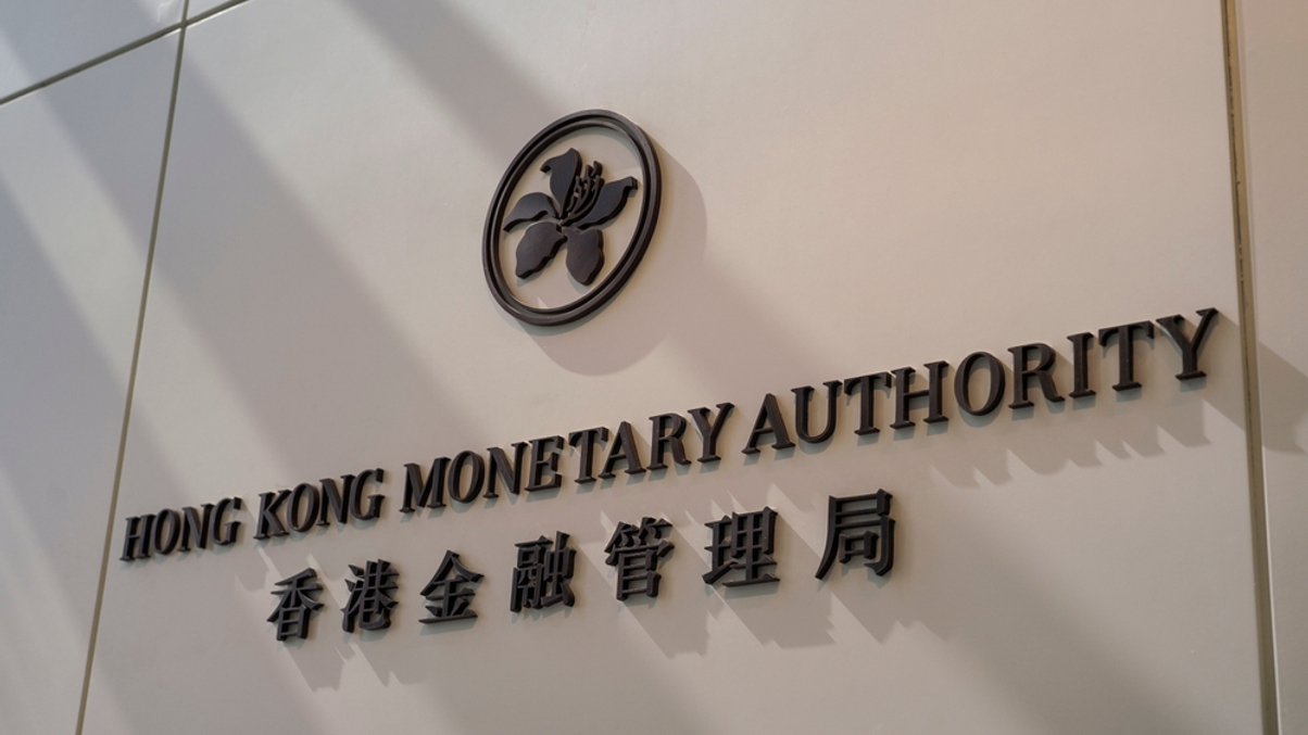 HKMA Exchange Fund backs bonds, China recovery after record $25bn loss