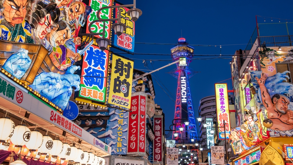 Weekly Digest: CPP commits to Japan data centres; HESTA pursues Euro property