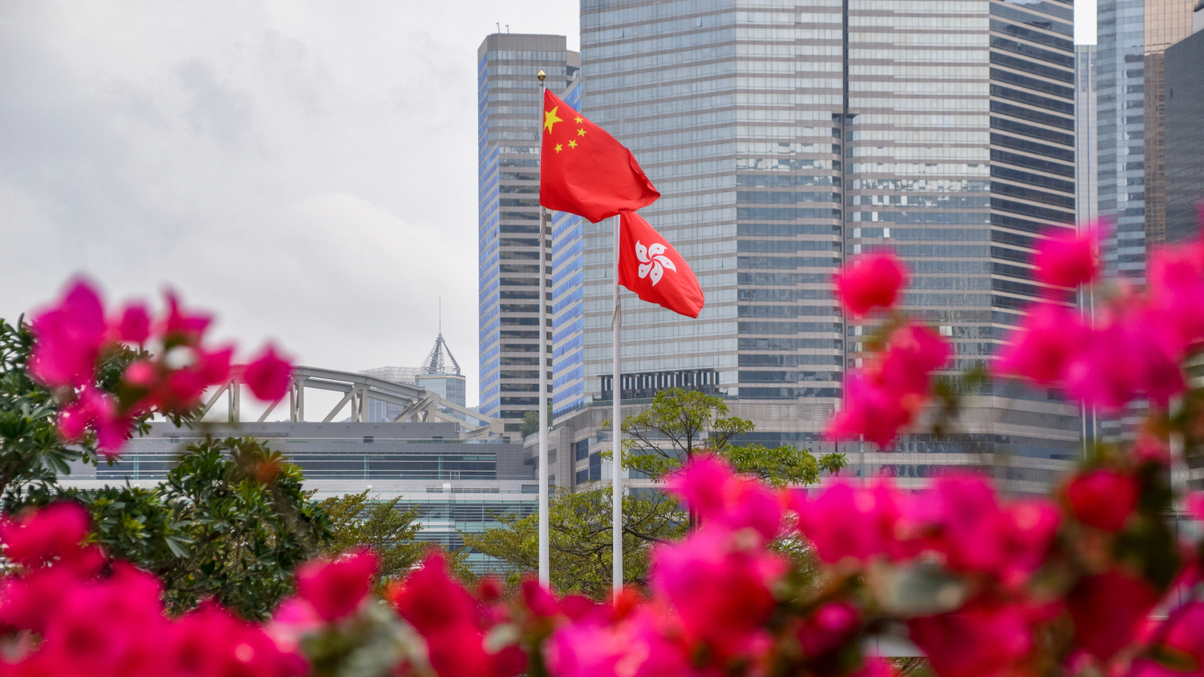 AsianInvestor takes a break for HKSAR Establishment Day
