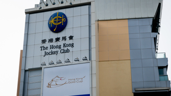 News Hub: Hong Kong Jockey Club sells $1bn in fund assets to Canadian firm
