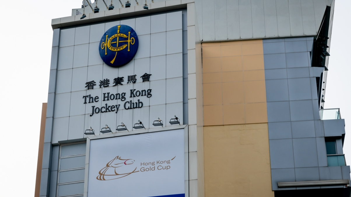 News Hub: Hong Kong Jockey Club sells $1bn in fund assets to Canadian firm