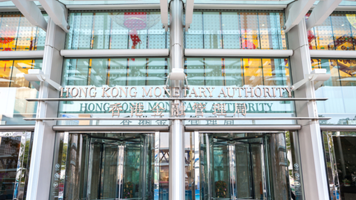 HKMA names new private markets head in reshuffle