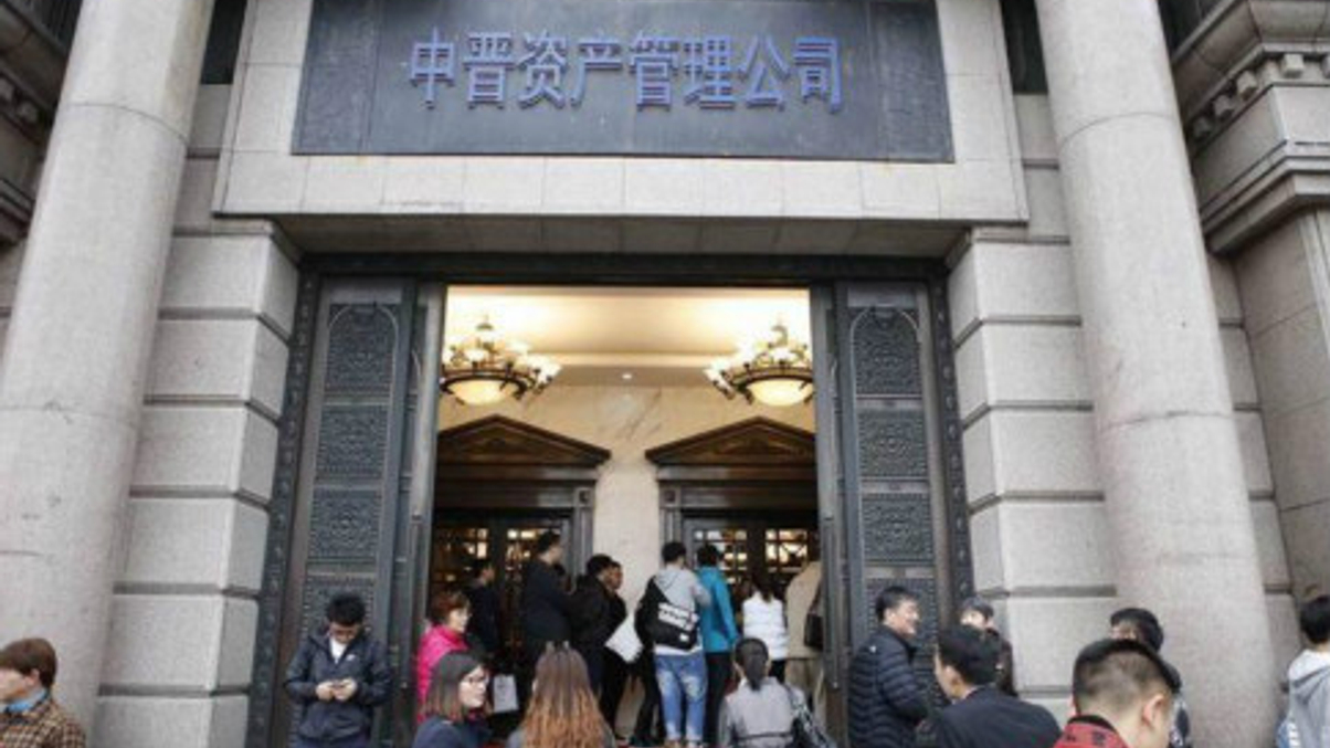 Shanghai suspends fund firm registrations after shutdowns