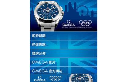Oriental Daily Campaign Asia