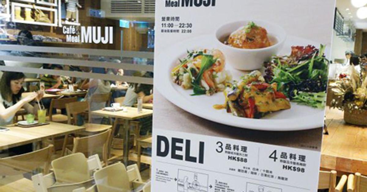 As More Brands Venture Into Cafe Business Are They Getting Into Hot Water Analysis Campaign Asia