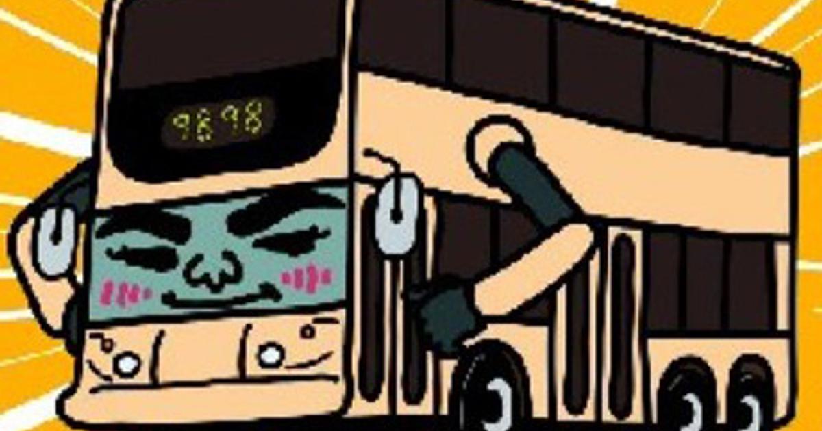 Kmb Creates Thematic Campaign Starring New Character Brother Bus The Work Campaign Asia