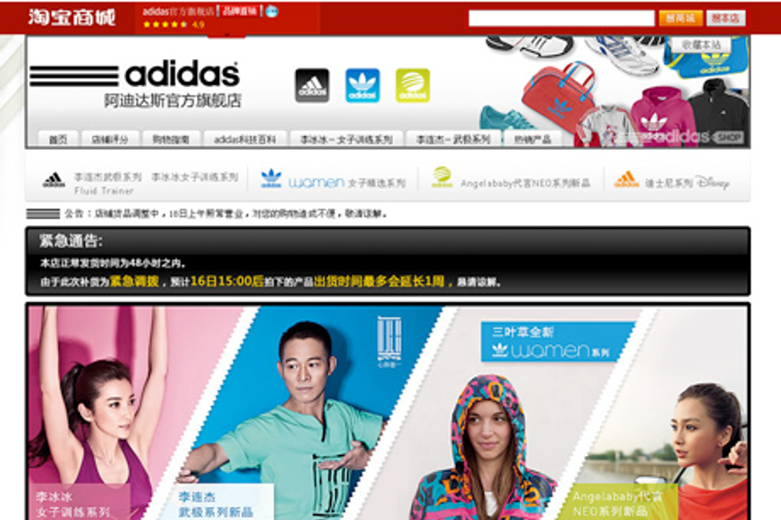Adidas china online shop women's Outlet