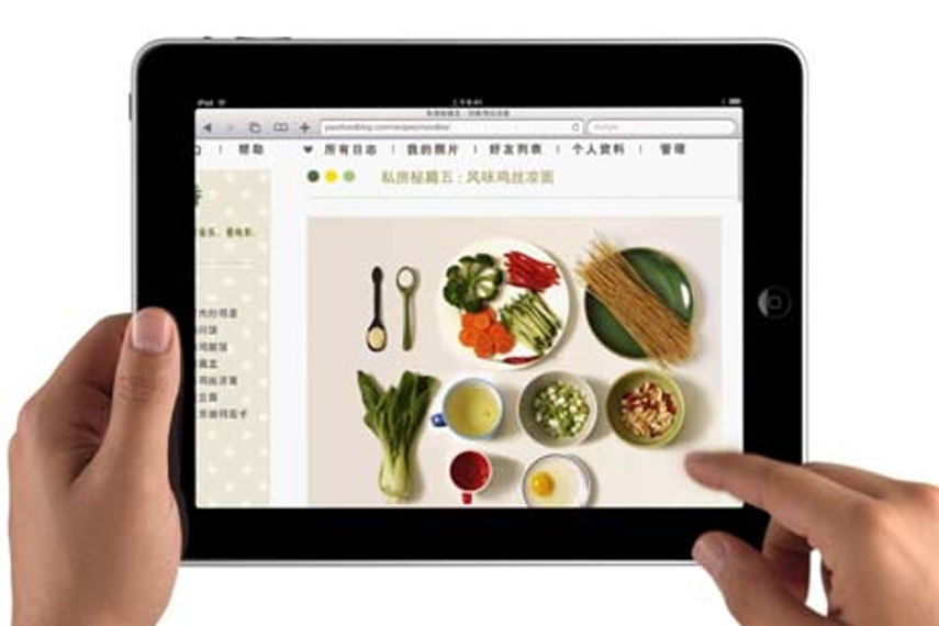 Apple Launches Chinese Version Of Ipad Is Delicious The Work Campaign Asia