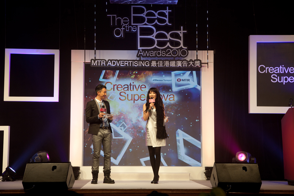 Best of the Best MTR Advertising Awards 2010 | News ...