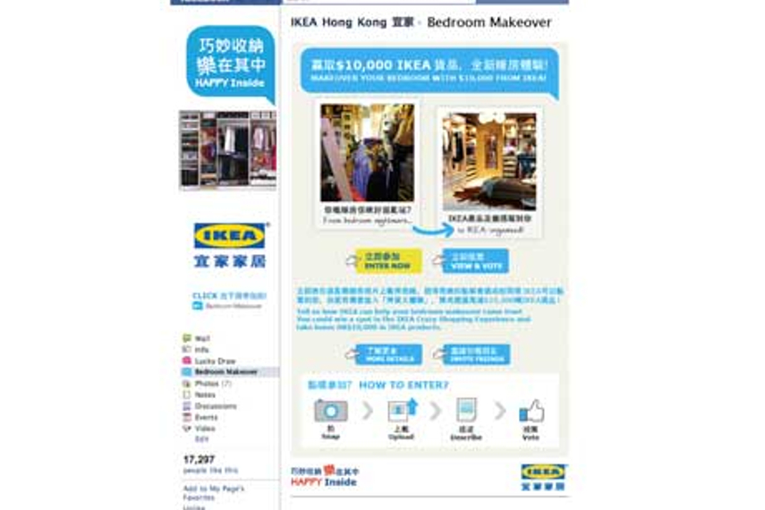 Ikea HK launches ‘bedroom makeover’ contest on Facebook