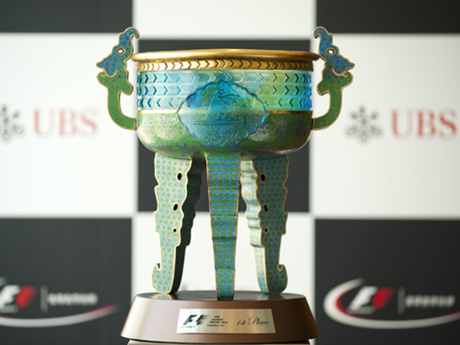 Redworks Hk Designs F1 Trophy For Ubs News Campaign Asia