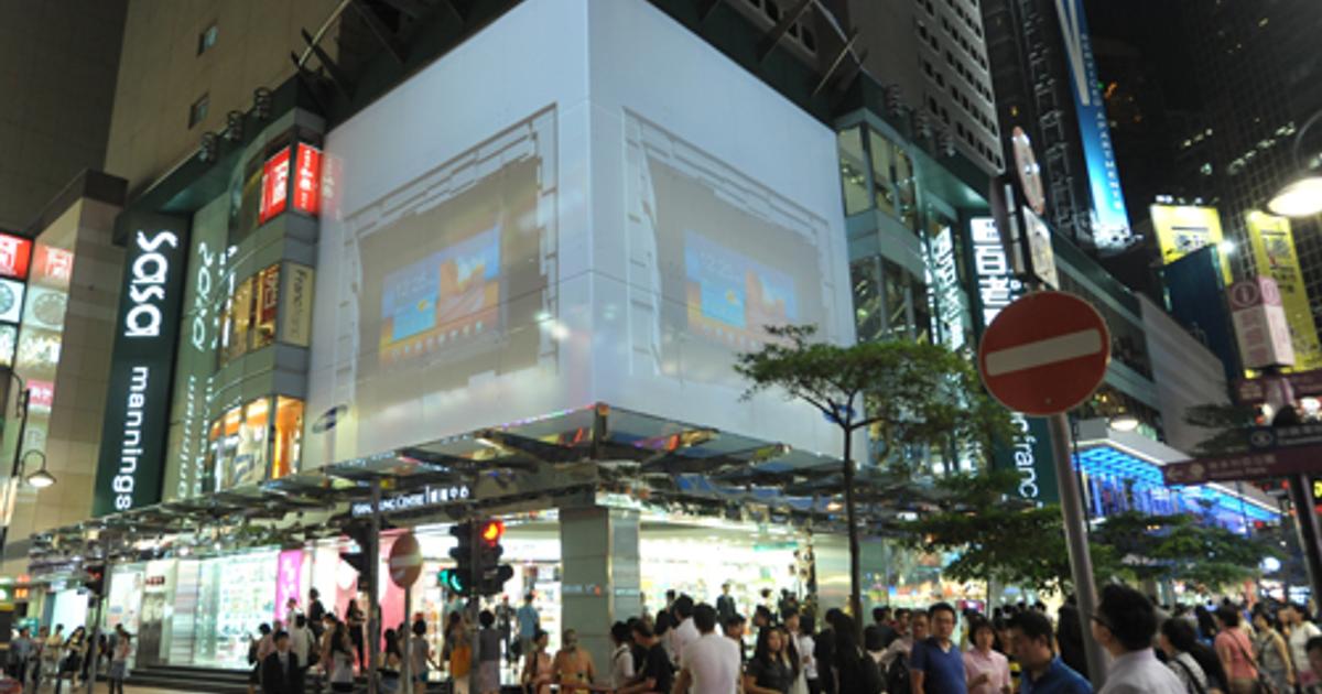 Samsung Sponsors First 3d Outdoor Projection In Hong Kong News Campaign Asia Samsung Sponsors First 3d Outdoor Projection In Hong Kong News Campaign Asia