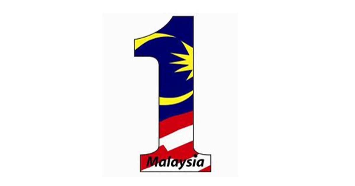 Malaysia Government Brands Itself With 1malaysia Concept Marketing Campaign Asia