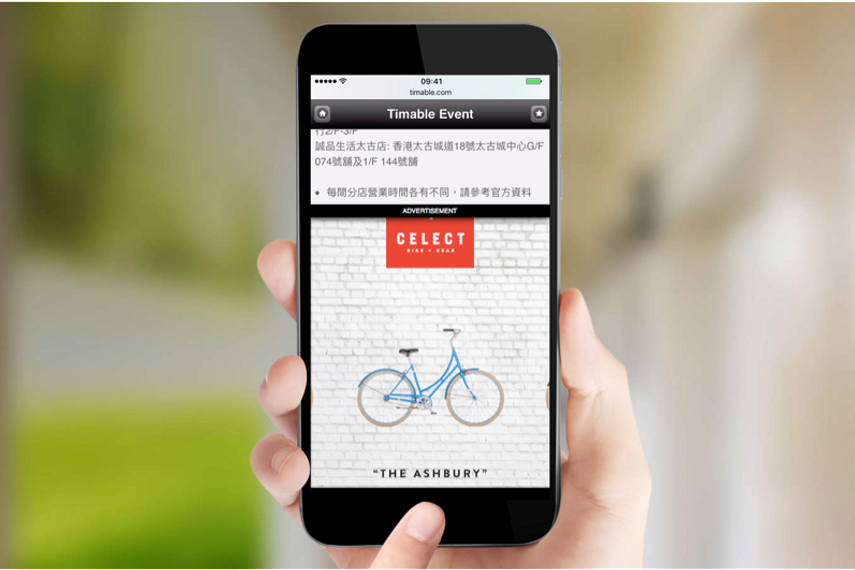 Tech Wrap Up Mobile Matters And Machines In Marketing Data Campaign Asia Tech Wrap Up Mobile Matters And Machines In Marketing Data Campaign Asia