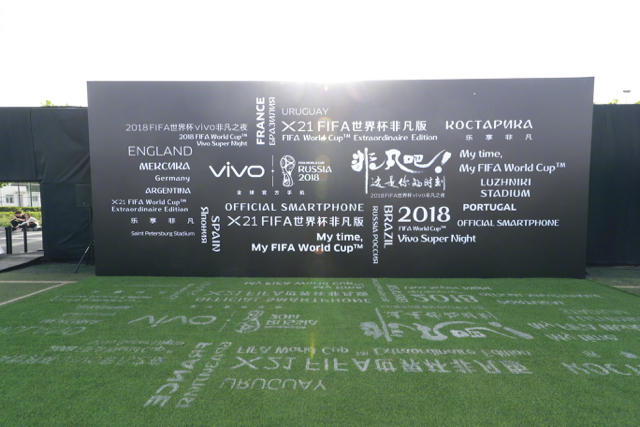 vivo at 2018 FIFA World Cup Russia