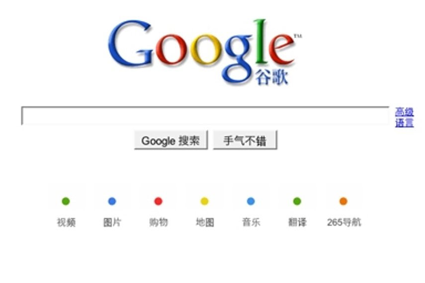 google stops censorship in china and