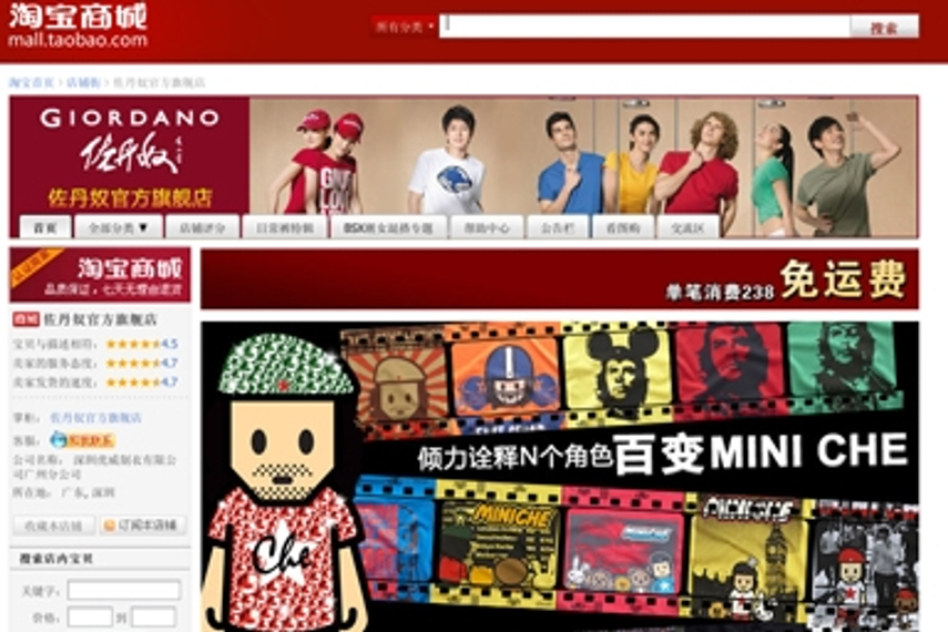 taobao yahoo japan team up for e
