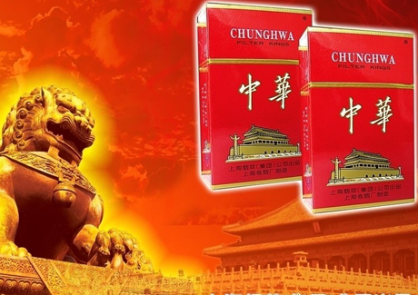 chunghwa chinese cigarettes (premium Red cigarette)(carton) CHUNGHWA BOX | ANA DUTY