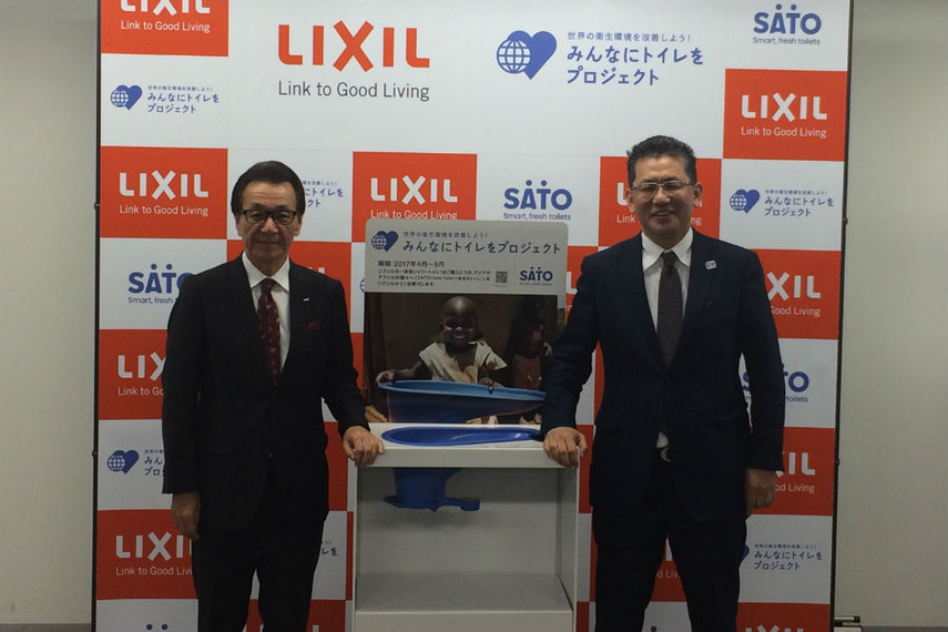Lixil Sees Brand Benefits In Free Toilet Plan News Campaign Asia Lixil Sees Brand Benefits In Free Toilet Plan News Campaign Asia