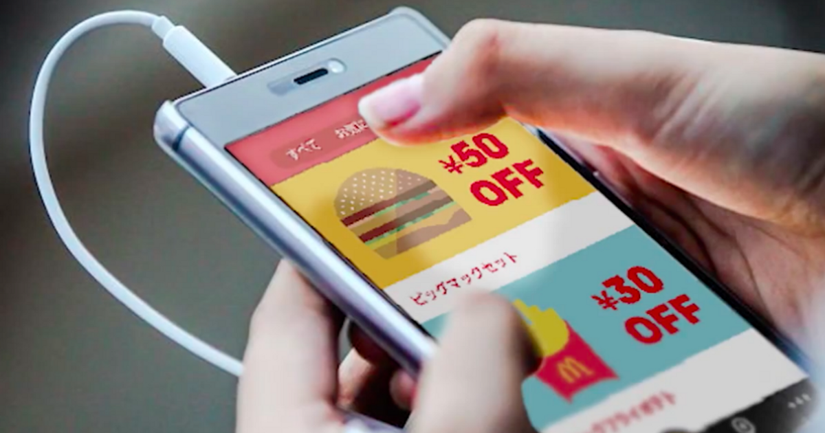 CASE STUDY: How personalisation increased McDonald's 2015 ...
