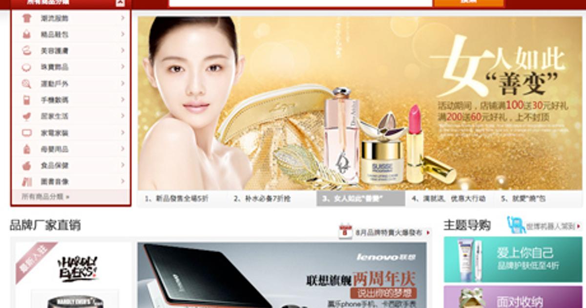 Taobao Mall Calls Media Pitch In China Digital Campaign Asia