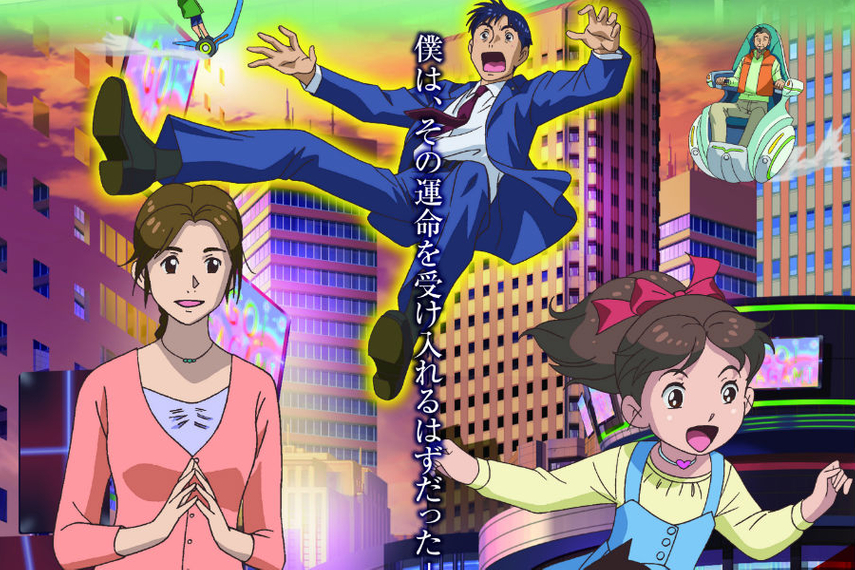 Get Film Shows Role Of Robot Town In Shaping Japan S Future Free Get Wallpaper Film Shows Role Of Robot Town In Shaping Japan S Future Desktop Wallpaper