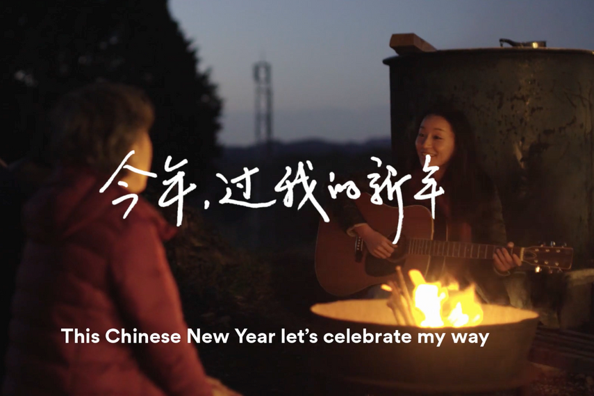 专题 亚洲家庭生活正在改变 广告随之而变了吗 新闻 Campaign 中国