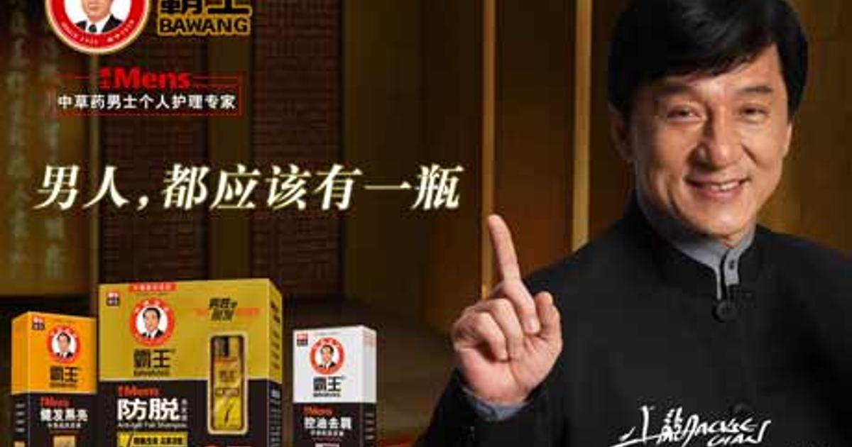 Bawang Innovates With Microblogs During Time Of Crisis Cic Digital Campaign Asia