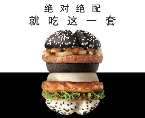 McDonald's 'experimental' black-and-white burgers convey unintended  undertones | Marketing | Campaign Asia
