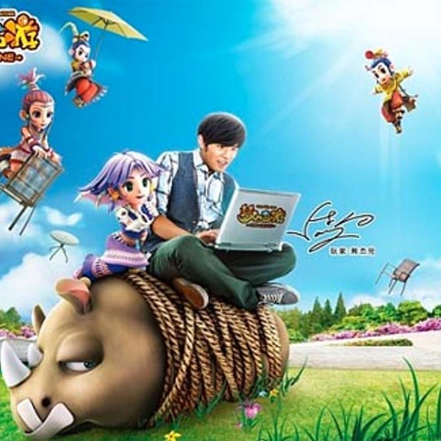 Fantasy Westward Journey Campaign Asia