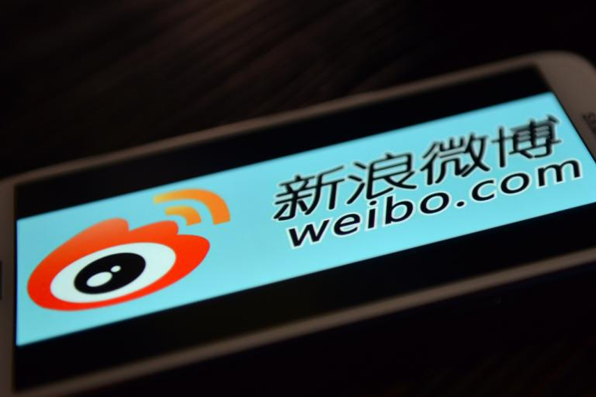 微博的社交商务缘何没有做大 數位 科技 Campaign 中国