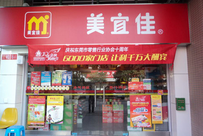 Convenience Stores Campaign Asia