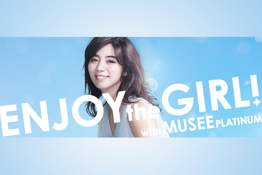 Should Brands Persist In Englishing Japanese Audiences News Campaign Asia